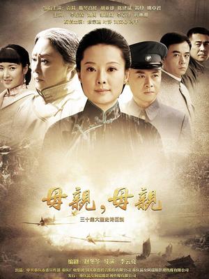 JVID顶级SSS极品女神[璃奈酱 ]圣诞作品 [136/1V/638M]